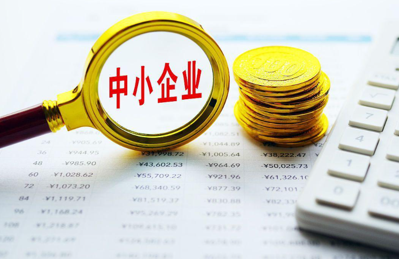 中小微企业选择广西泓毅会计服务公司工商注册代办的优势分析